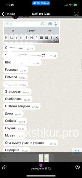 Диана Владимировна Ковалева Диана Владимировна Ковалева