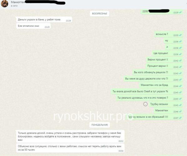 Татьяна Александровна Владимирова Татьяна Александровна Владимирова