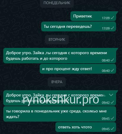 Даниэлла Валерьевна Шиповская Даниэлла Валерьевна Шиповская