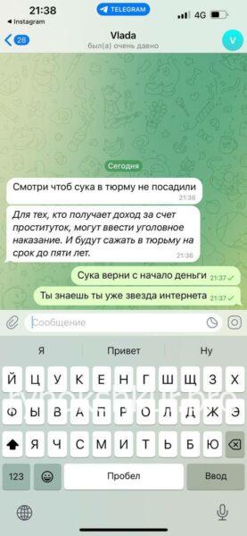 Владислава Деркач Владислава Деркач