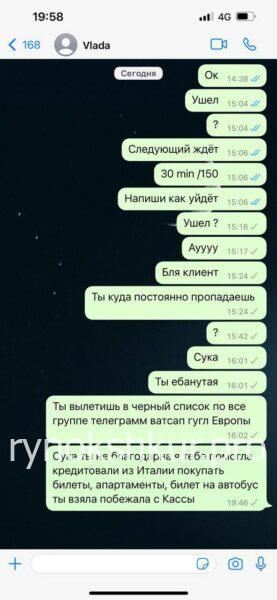 Владислава Деркач Владислава Деркач