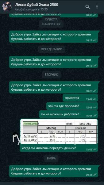 Ангелина Дороганич Ангелина Дороганич