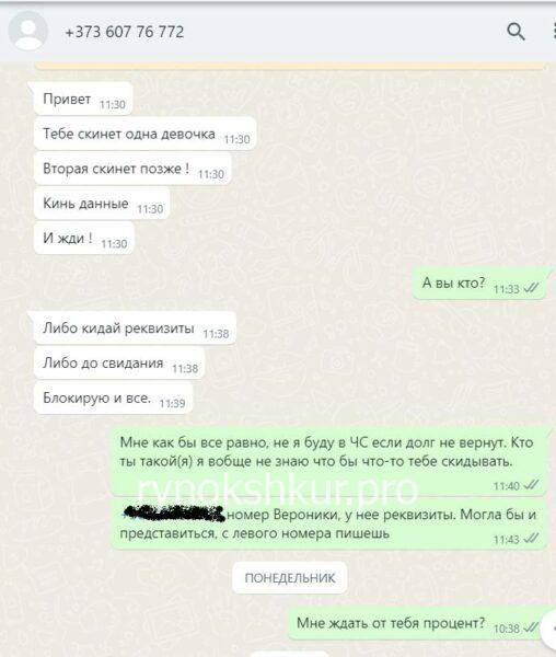 Ангелина Дороганич Ангелина Дороганич