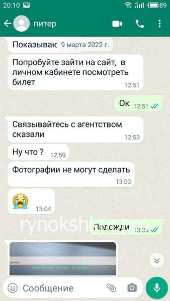 Ангелина Дороганич Ангелина Дороганич