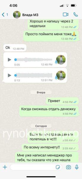 Владислава Кузнецова Владислава Кузнецова