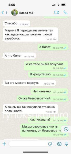 Владислава Кузнецова Владислава Кузнецова