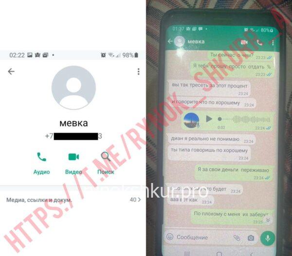Маргарита Васильевна Шеметова