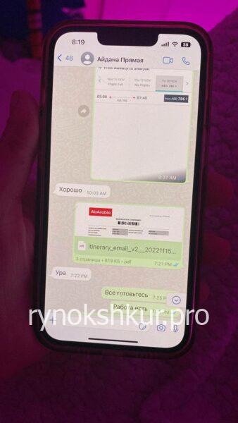 Айдана Нурсултан Айдана Нурсултан