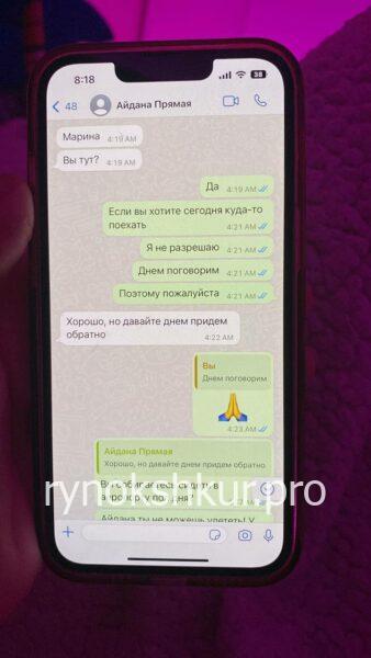 Айдана Нурсултан Айдана Нурсултан