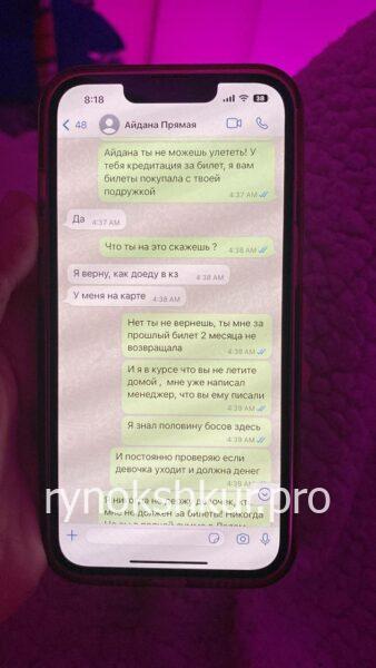 Айдана Нурсултан Айдана Нурсултан
