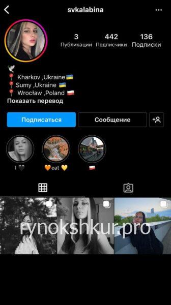 Светлана Калабина Светлана Калабина
