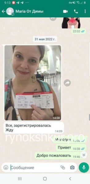 Мария Дмитриевна Синько Мария Дмитриевна Синько