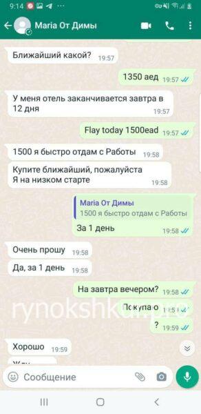 Мария Дмитриевна Синько Мария Дмитриевна Синько
