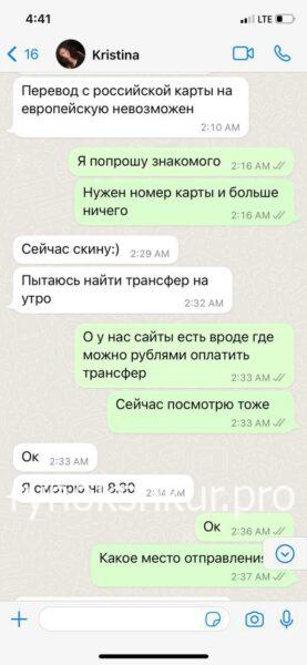 Кристина Максимова 