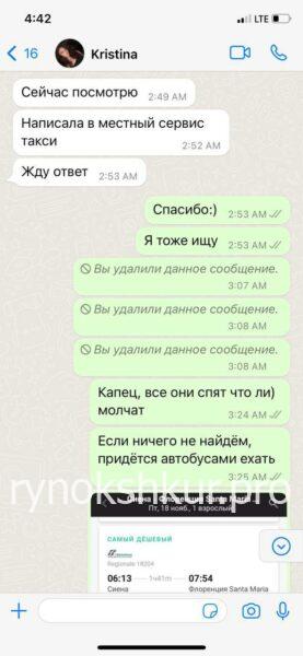 Кристина Максимова 