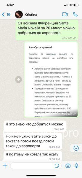 Кристина Максимова 