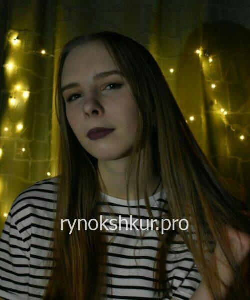 Кристина Сергеевна Костюшева