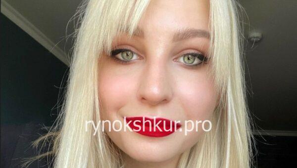 Алена Кициненко (Елена Куруленко)