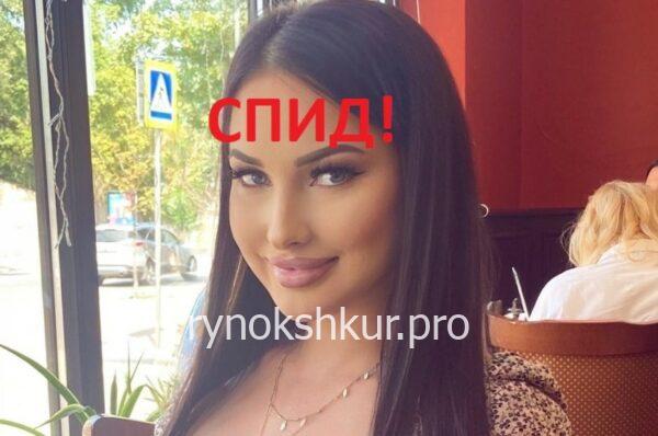 Нателла Таймуразовна Бароева