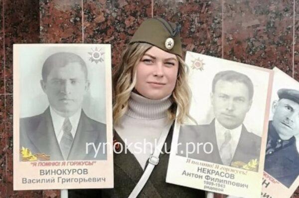 Анна Некрасова