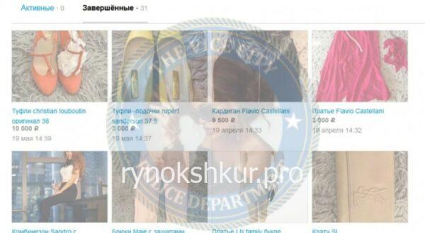 Элина Альфетовна Голда Элина Альфетовна Голда