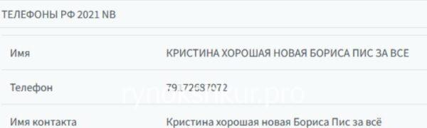 Карина Германовна Галимова 