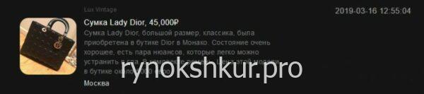 Александра Вячеславовна Радомская Александра Вячеславовна Радомская