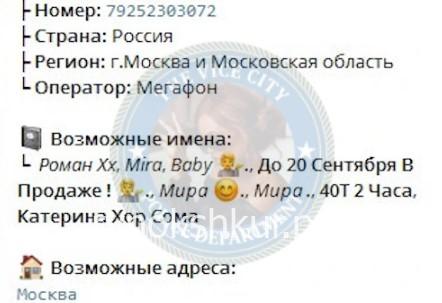 Екатерина Витальевна Фирсанова