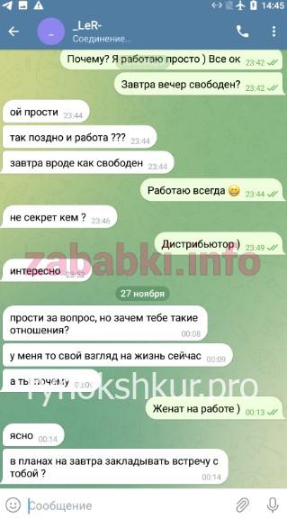 Татьяна Владимировна Конькова
