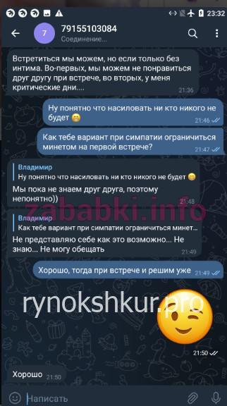 Анна Некрасова 