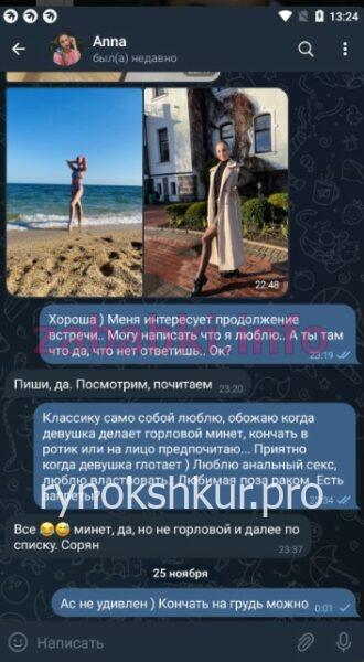 Анна Станиславовна Зимина Анна Станиславовна Зимина