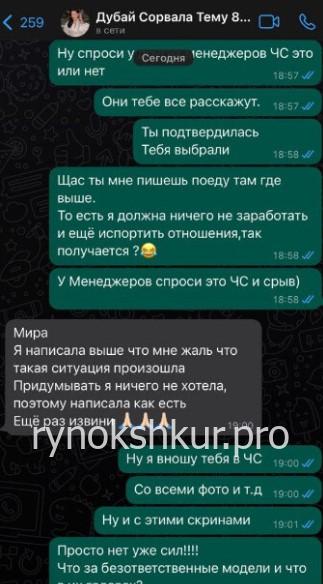 Ладимира Евгеньевна Басова