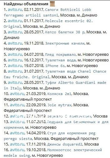 Камилла Валерьевна Лялина (Аржанникова) Камилла Валерьевна Лялина (Аржанникова)