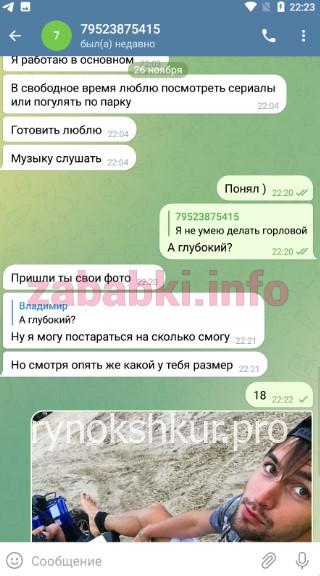 Наталья Александровна Керемет 