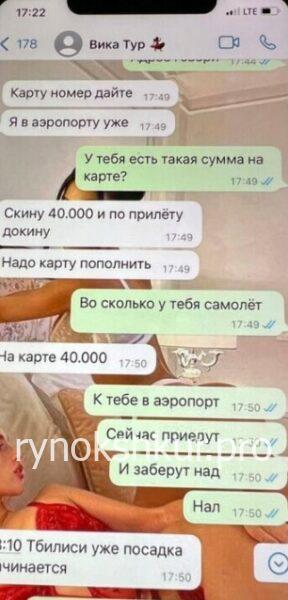 Раиса Андреевна Никулина Раиса Андреевна Никулина