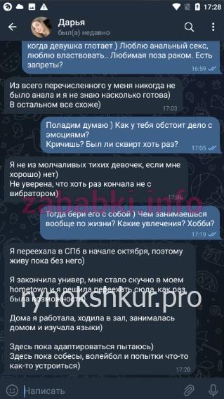 Дарья Сергеевна Неганова Дарья Сергеевна Неганова