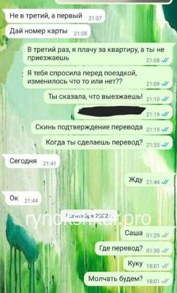 Александра Николаевна Бевз Александра Николаевна Бевз