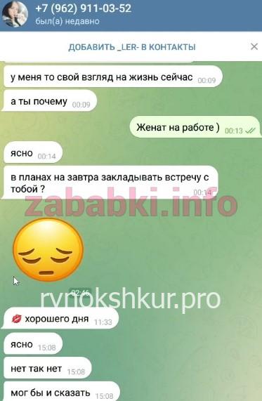 Татьяна Владимировна Конькова