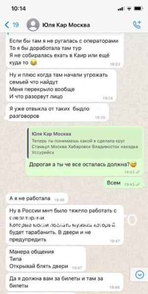 Юлия Сиренко Юлия Сиренко