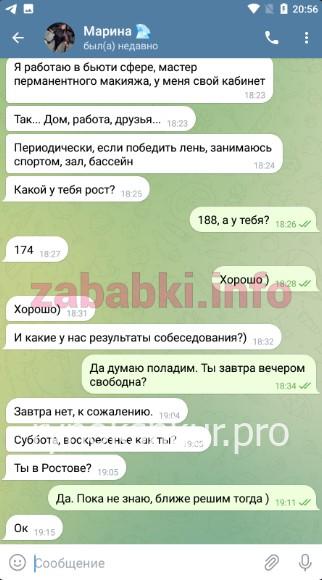 Марина Эдуардовна Пащенко Марина Эдуардовна Пащенко