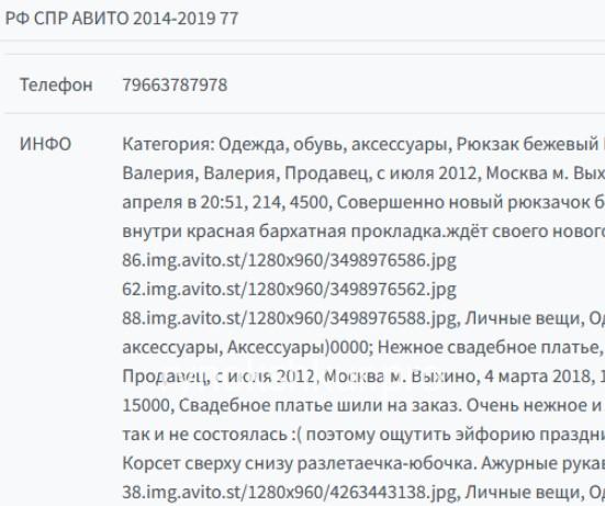 Валерия Андреевна Акимова 