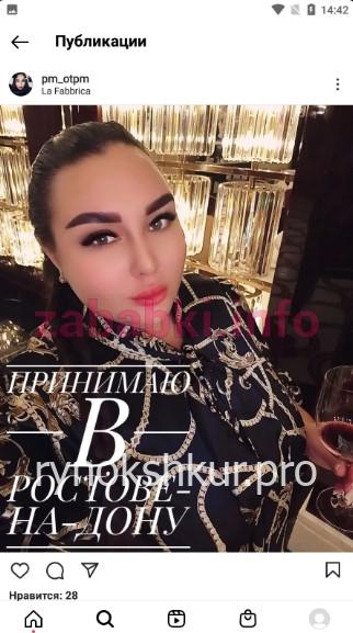 Марина Эдуардовна Пащенко Марина Эдуардовна Пащенко