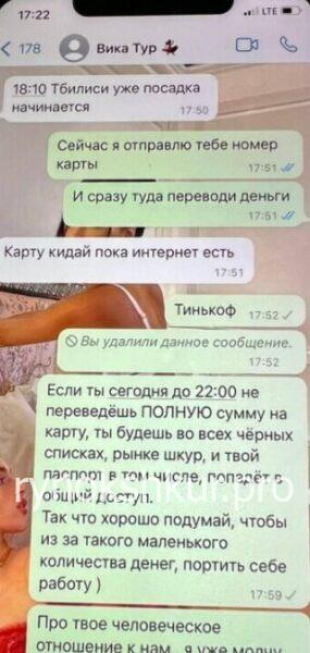 Раиса Андреевна Никулина Раиса Андреевна Никулина