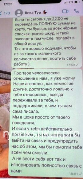 Раиса Андреевна Никулина Раиса Андреевна Никулина