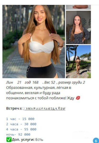 Елизавета Денисовна Хмелева Елизавета Денисовна Хмелева