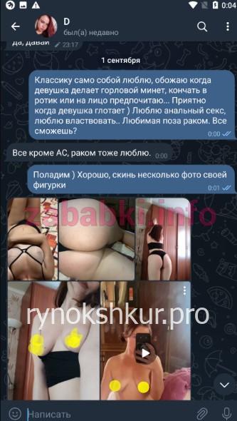 Дарья Андреева