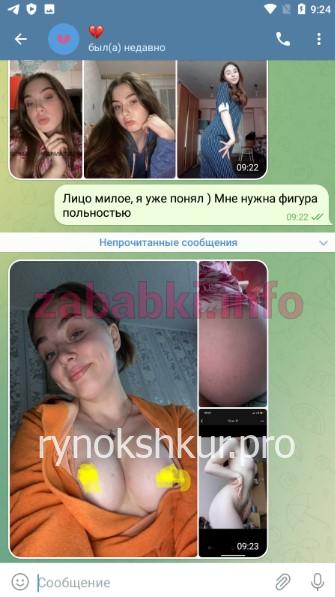 Анастасия Плетнева Анастасия Плетнева