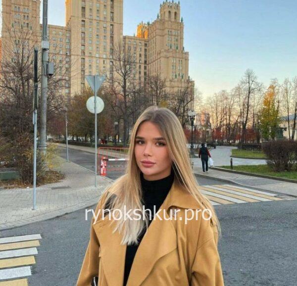Гоша Куш 