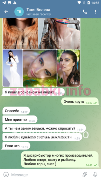 Татьяна Николаевна Белева