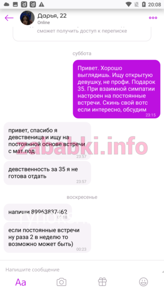 Дарья Андреевна Грачева Дарья Андреевна Грачева
